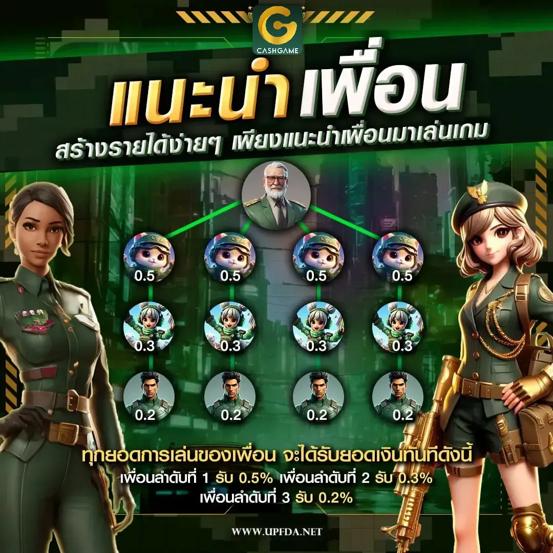 cashgame168 com