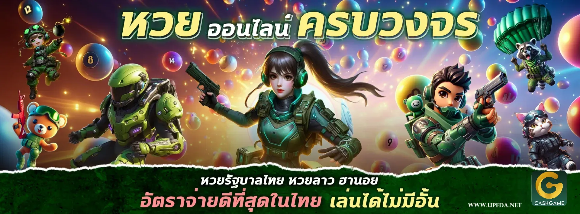 cashgame168_support